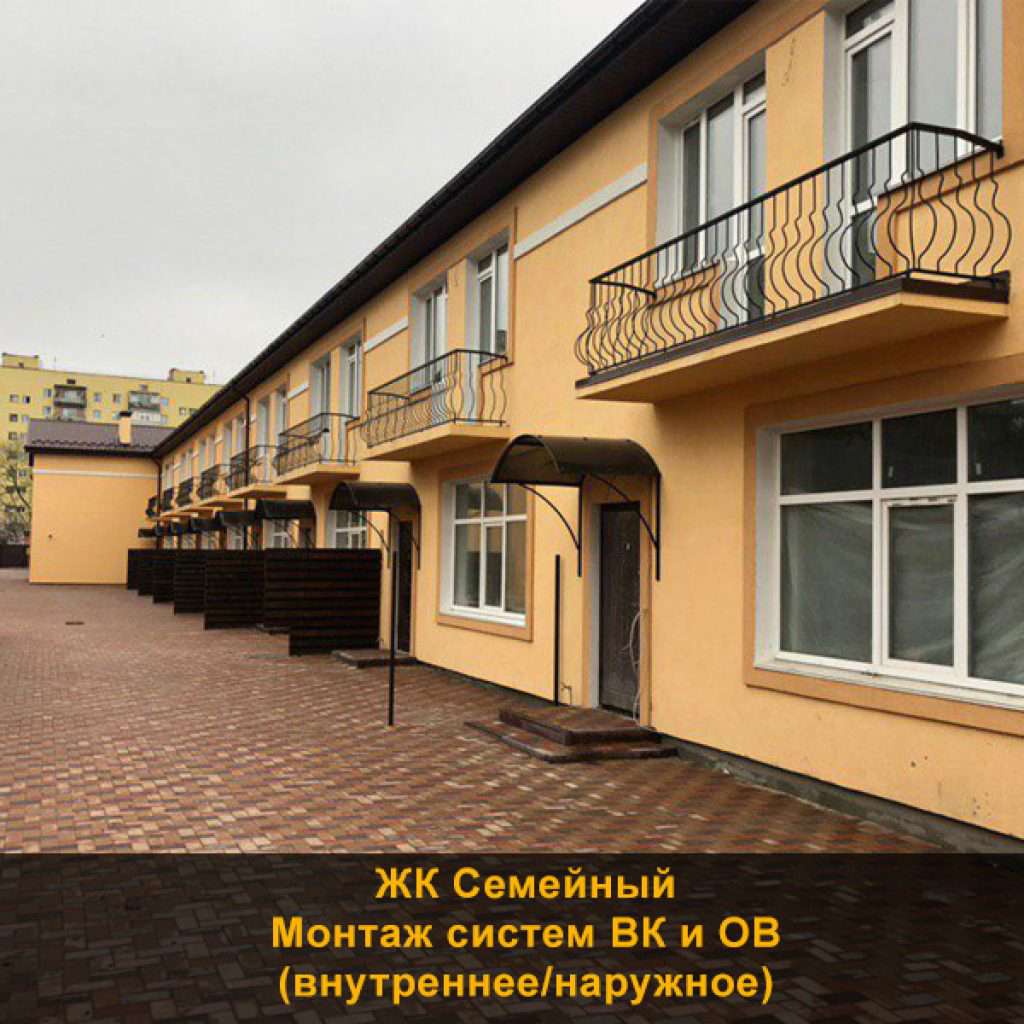 Монтаж систем ВК и ОВ (внутреннее/наружное)