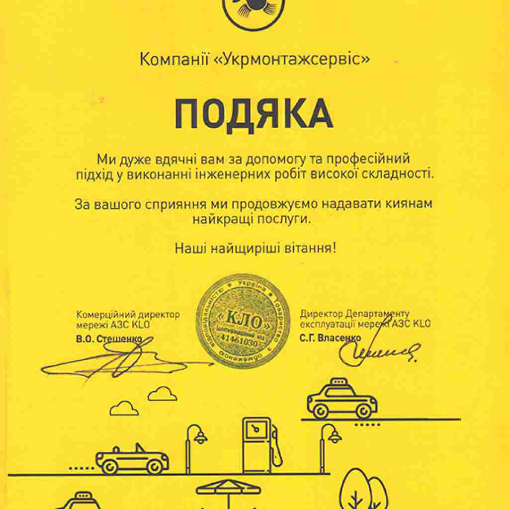 КЛО