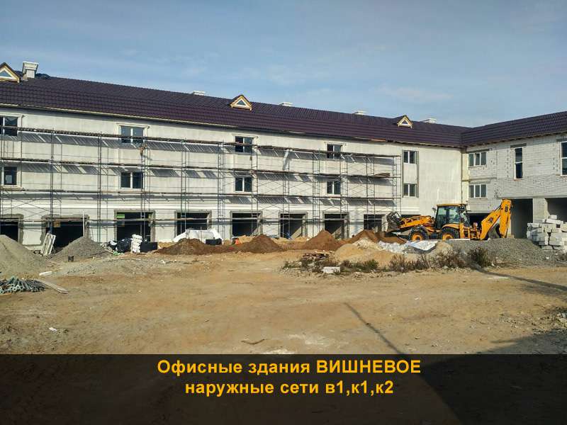 Вентиляция, кондиционирование ВИШНЕВОЕ